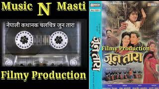 Nepali__Old_Movie // JOON TARA // Orginal__Audio_Song, Banda_Parelima...