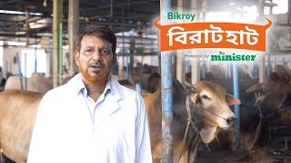 কোরবানির জন্য উপযুক্ত পশু কিভাবে চিনবেন?