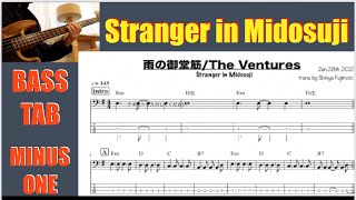 ベンチャーズ /雨の御堂筋//The Ventures/Stranger in Midosuji　[bass cover\u0026tab,minus one]