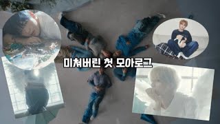 첫 모아로그 (+앨범깡) | 모아로그 | 앨범깡 | 투바투 | 포카깡 | 덕질 브이로그 |