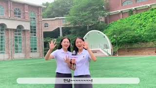 울산예술고등학교 홍보영상