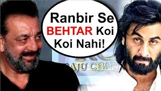 Sanjay Dutt PRAISES Ranbir Kapoor's Acting In Sanju Movie