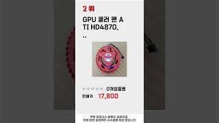 dc5850 쇼핑 가이드 추천 TOP5