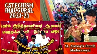 மறைக்கல்வி துவக்க விழா 2023 - 24 | 'நம்பிக்கை ஒளியில் வளர' | Catechism Inaguration | 23 July 2023