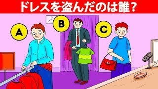 あなたの頭脳を簡単にハックしてしまう13問のなぞなぞ