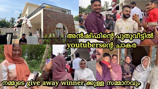 😱1 കോടിലേറെ വില വരുന്ന Anshif ന്റെ വീട് കൂടലിന് പോയപ്പോൾ