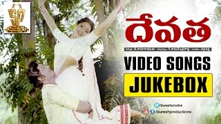 Devatha Video Songs Jukebox ll Devatha Movie ll Sobhan Babu, Sridevi, Jaya Prada, Mohan Babu