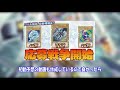 【遊戯王】最新プリシク高額ランキング 暴落と高騰で激しい変動あり？価格推移の考察【ブラックマジシャン マスカレーナ エクレシア 青眼の白龍】