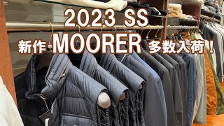 2023 春夏 新作入荷！ MOORER ムーレー  コート NABUCCO ALBORI MELFI ブルゾン ジャケット M65モデル  rootweb hiroshima ルーツウェブ 広島