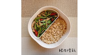 豬肉燴飯｜鹹香 超下飯料理