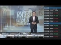 【财经早班车】20160108完整版