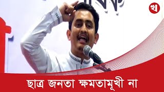 আমরা ঐক্যবদ্ধ থাকলে কোনো শেল্টারারের দরকার হবে না