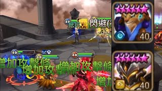 魔靈召喚 | 絕望水神獸 | Summoners War