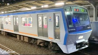 相鉄線8000系　さがみ野駅