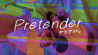 【競馬ファンが歌う名曲】Pretender / Official髭男dism(cover)ヤスアジTV