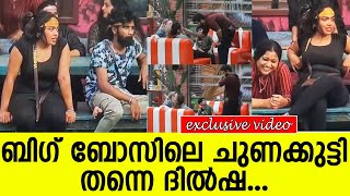 ബിഗ് ബോസിലെ ചുണക്കുട്ടി തന്നെ ദിൽഷ... l Dilsha l Bigg Boss