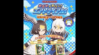 【けもフレ】バードちゃんたちとシンフレンズをさがす☆彡【プラネットツアーズ】