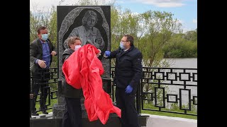 Открыт памятный знак в селе Дединово в честь пребывания Петра I