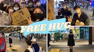 FREE HUG!!!拾捌歲就是要幹大事啊/希望能在疫情期間用小小的行動帶給大家溫暖💗