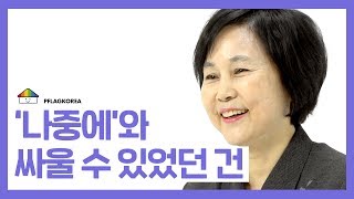 [ENG SUB] 하느님은 참 나를 가지가지 하게 하시는구나 | 성소수자 부모모임 인터뷰