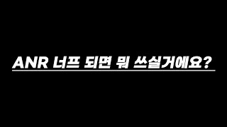 정말 많이 받는 질문인데 이거는... [서든어택 랭크전]