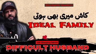 Toxic Husband se Kaise Nipte | Samajhdaar Khwateen ke Tips | Life Changing Advice | Raja Zia-ul Haq