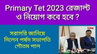 TET 2023 result | 2022 tet pass interview date| primary recruitment| primary tet| tet 2022 interview