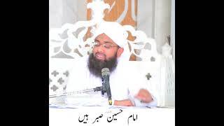 yazeed khayanat hai/imama Husain Amanat hai