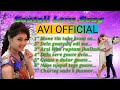 santali love song | new santali mp3 song | avi official| dong song