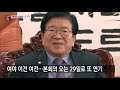 박병석 국회의장 본회의 또 연기...