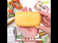 扎實耐用、不容易軟化的質感手工皂 –nesti dant