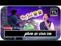 Master Manzoor New Sindhi song New Sindhi Whatsapp Status 💔😓