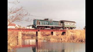 別府鉄道　1984年1月10日