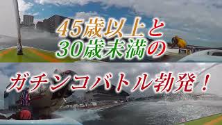 ボートレース平和島『ボートレースチケットショップオラレ上越開設12周年記念～ヤングvsベテランバトル～』開催案内告知CM