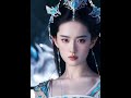 ai 神仙姐姐 liuyifei 刘亦菲 嫦娥·