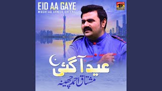 Eid Aa Gaye