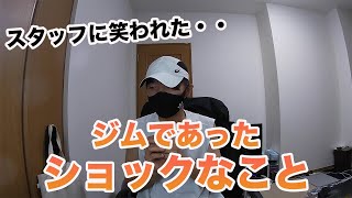 【練習エピソード】トレッドミルでラン中にショックなことが・・【マラソン、ランニング、サブスリー、サブフォー】