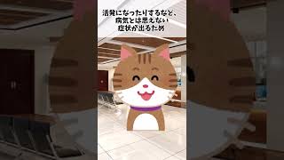 猫と話せた娘 【 ほっこり 泣ける話 感動する話 猫 犬 涙活  実話 】#2ch面白いスレ #2ch #Shorts