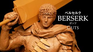 ベルセルク ガッツを作ってみた sculpting Guts BERSERK