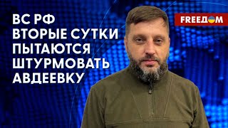 Спасение детей в Авдеевке. Текущая обстановка в городе. Комментарий Барабаша