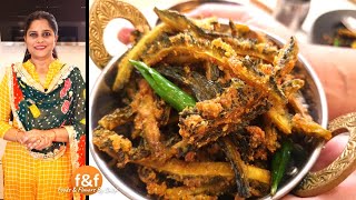 हफ़्तों तक चलने वाले कुरकुरे करेले Crispy Kurkure Karele That Stay Fresh for Weeks क्रिस्पी करेले