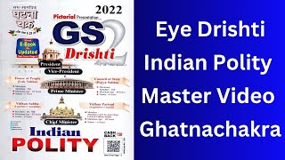 Indian Polity Master Video |  Ghatnachakra EYE Drishti Indian Polity |  | #eyedrishti