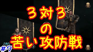 【無課金でGO！】グウェントGWENT#7 苦戦に次ぐ苦戦！ ３対３の苦い攻防戦