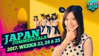 THE BEST JAPANESE COMMERCIALS (VOL. 8 - 2017. WEEKS 23, 24 \u0026 25)