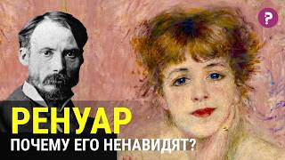 ОГЮСТ РЕНУАР: история жизни и творчества художника. Импрессионист и его картины. Биография Ренуара.