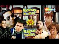 अरे तुम आदमी हो की पैजामा | Rajpal Yadav VS Akshay Kumar | Best Of Comedy Scene | लोटपोट कॉमेडी
