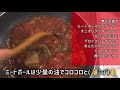 【カイジ鉄骨渡り勝負編7000】 48👩🏻‍🍳本日の献立 ミートボールスパゲッティとオニオングラタンスープ 他