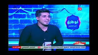 الوسط الفني مع احمد عبد العزيز|فقرة ساخنة مع البلوجر كروان مشاكل بعد ازمة مسلسل بطن الحوت 24-11-2023