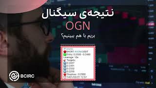 🤑کسب حداقل ۱۰۶٪ سود جذاب با لوریج ده