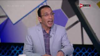 ملعب ONTime - مناقشة نارية بين عمرو الدردير وعلاء عزت  بسبب أهداف الأهلي في الدقيقة 90